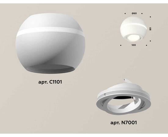 Комплект потолочного светильника Ambrella light Techno Spot XC (C1101, N7001) XS1101020, изображение 2