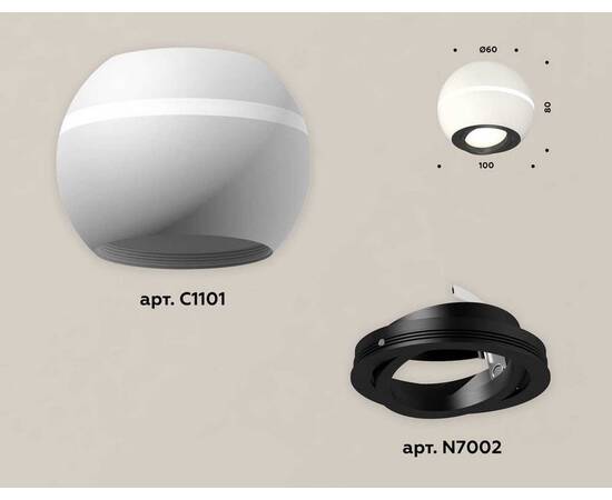 Комплект потолочного светильника Ambrella light Techno Spot XC (C1101, N7002) XS1101021, изображение 2