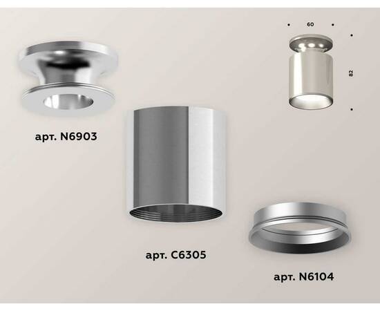 Комплект потолочного светильника Ambrella light Techno Spot XC (N6903, C6305, N6104) XS6305040, изображение 3