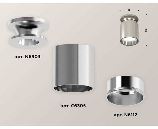 Комплект потолочного светильника Ambrella light Techno Spot XC (N6903, C6305, N6112) XS6305041, изображение 3