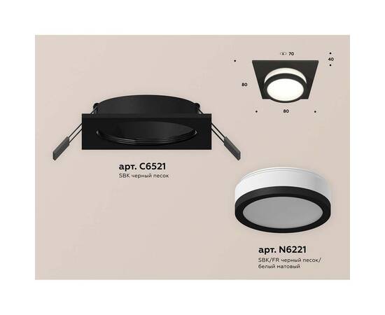 Встраиваемый светильник Ambrella light Techno Spot XC (C6521, N6221) XC6521060, изображение 2