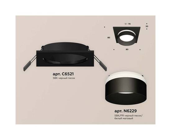 Встраиваемый светильник Ambrella light Techno Spot XC (C6521, N6229) XC6521061, изображение 2