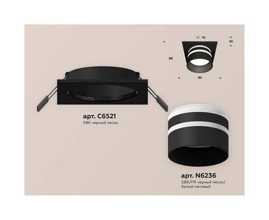 Встраиваемый светильник Ambrella light Techno Spot XC (C6521, N6236) XC6521062, изображение 2