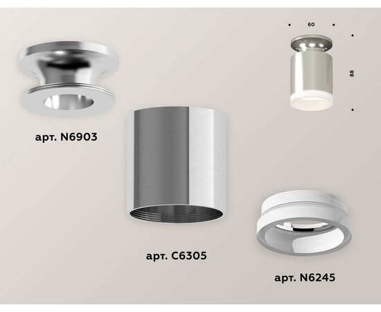Комплект потолочного светильника Ambrella light Techno Spot XC (N6903, C6305, N6245) XS6305043, изображение 3