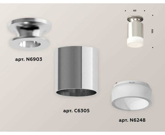 Комплект потолочного светильника Ambrella light Techno Spot XC (N6903, C6305, N6248) XS6305044, изображение 3