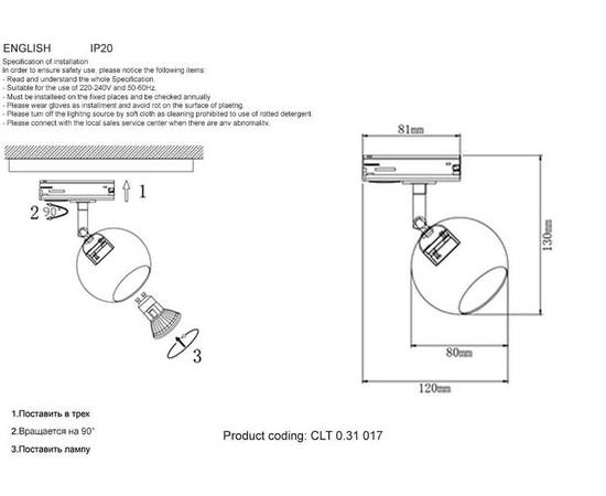 Трековый светильник Crystal Lux CLT 0.31 017 BL, изображение 2