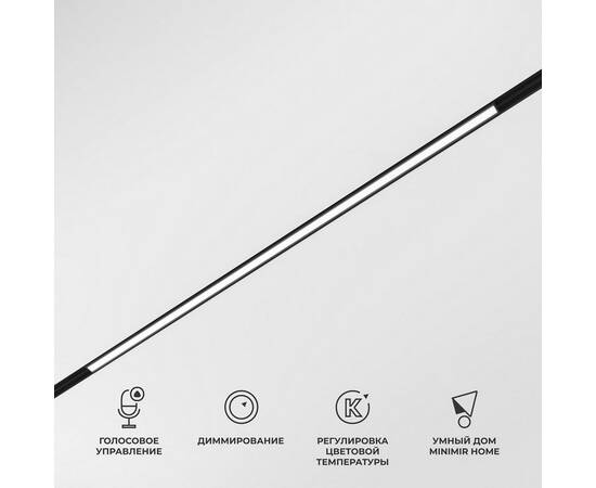 Трековый светодиодный светильник Elektrostandard Slim Magnetic 85077/01 a063540