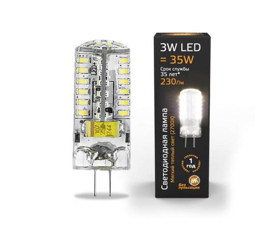 Лампа светодиодная Gauss GY6.35 3W 2700K прозрачная 107719103