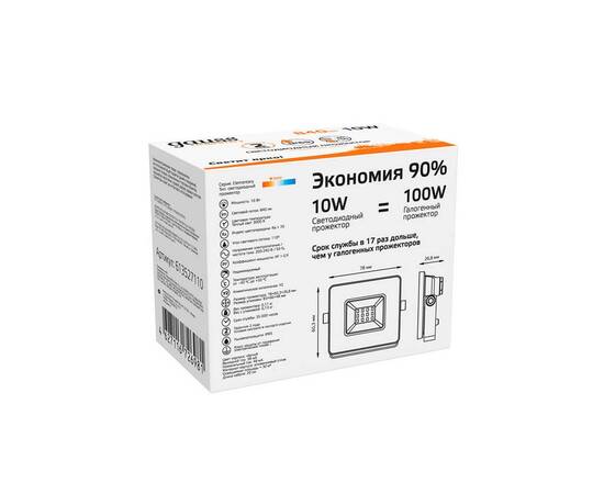 Прожектор светодиодный Gauss Elementary 10W 3000К 613527110, изображение 3