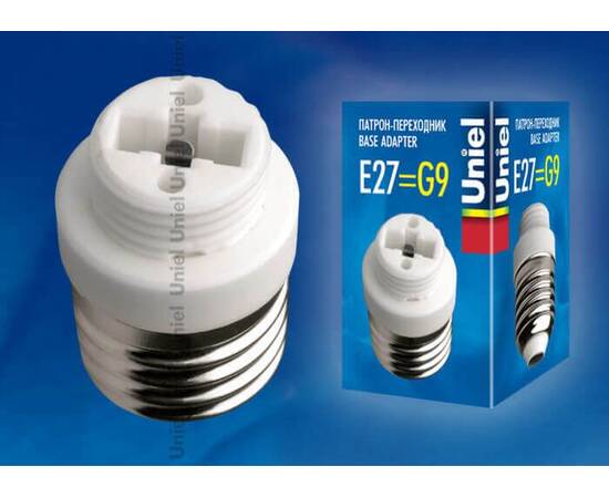 Переходник с цоколя Е27 на G9 Uniel LH27-G9S 06474, изображение 2