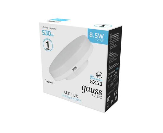 Лампа светодиодная Gauss GX53 8.5W 4000K матовая 10849292, изображение 4