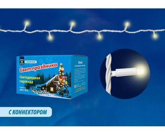 Уличная светодиодная гирлянда Uniel 220V теплый белый ULD-S1000-120/TWK Warm White IP67 UL-00003685, изображение 5