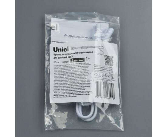 Провод Uniel UCX-PP2/L10-080 White 1 Polybag UL-00009800, изображение 2