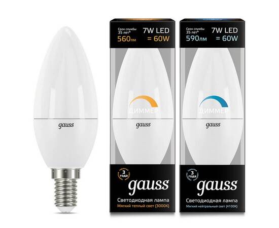 Лампа светодиодная диммируемая Gauss E14 7W 3000K матовая 103101107-D, изображение 5