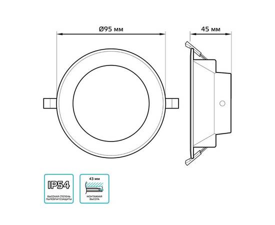 Встраиваемый светодиодный светильник Gauss Elementary Downlight 999420205, изображение 4