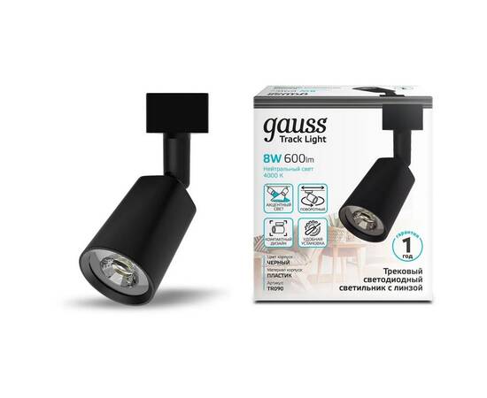 Трековый светодиодный светильник Gauss TR090, изображение 7
