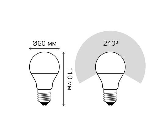 Лампа светодиодная Gauss E27 9,5W 4100К матовая 1023220, изображение 2