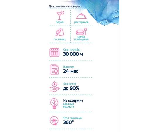 Лампа светодиодная Uniel E27 5W золотой LED-SF21-5W/SOHO/E27/CW GOLDEN GLS77GO UL-00010070, изображение 4