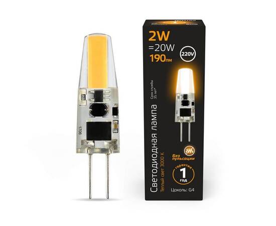 Лампа светодиодная Gauss G4 2W 3000K прозрачная 107707102