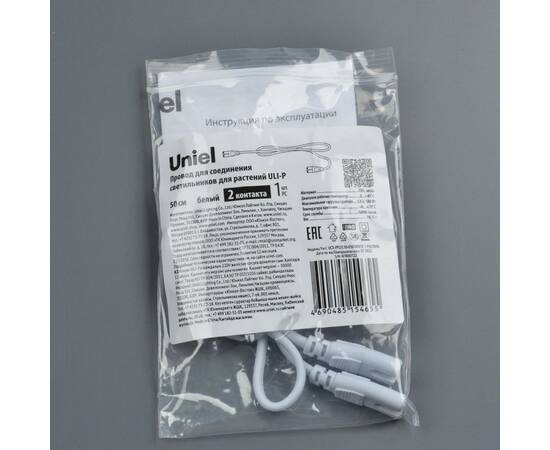 Провод Uniel UCX-PP2/L10-050 White 1 Polybag UL-00008551, изображение 2