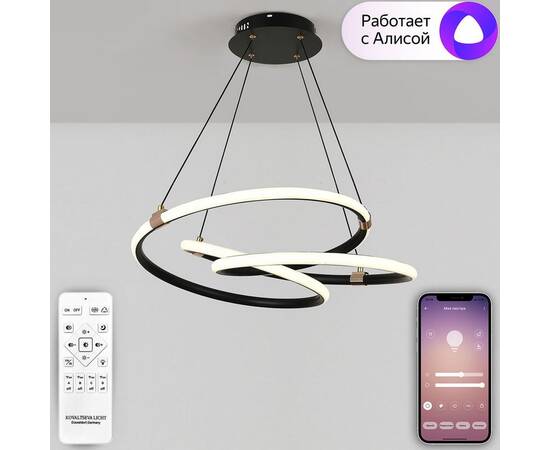 Подвесной светодиодный светильник Natali Kovaltseva Smart Home Led Lamps 81291, изображение 6