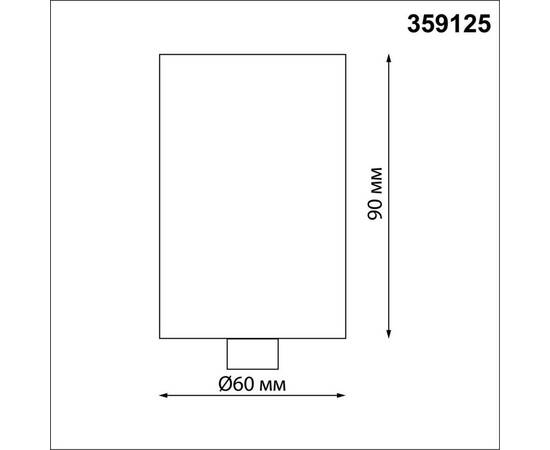 База для гибкого неона Novotech Konst Ramo для накладного монтажа 359125, изображение 5