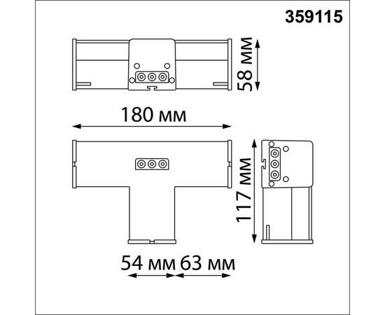 Светильник-соединитель T-образный Novotech Over Bits 359115, изображение 4