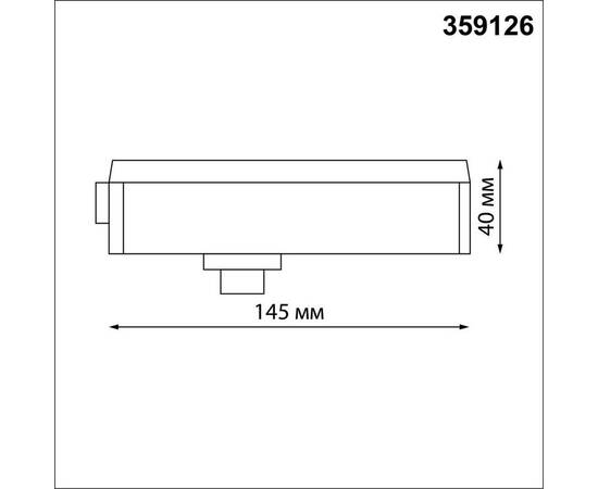 Адаптер однофазный двухжильный Novotech Konst Ramo 359126, изображение 5
