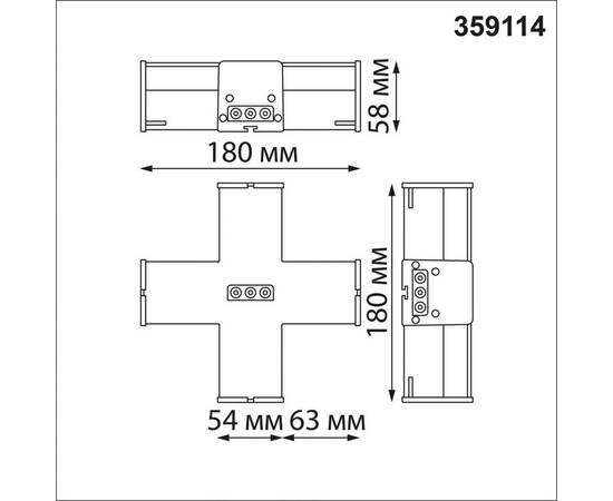 Светильник-соединитель X-образный Novotech Over Bits 359114, изображение 4