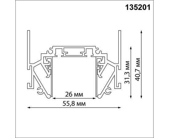 Шинопровод низковольтный для натяжного потолка Novotech Shino Smal 2 м 135201, изображение 3