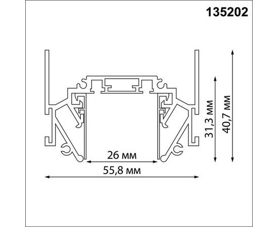 Шинопровод низковольтный для натяжного потолка Novotech Shino Smal 2 м 135202, изображение 3