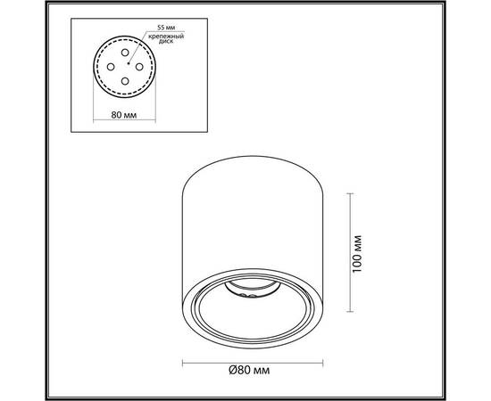 Потолочный светодиодный светильник Odeon Light Hightech Redo 6620/10CL, изображение 4