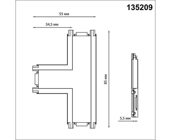 Соединитель T-образный с токопроводом для низковольтного шинопровода Novotech Shino Smal 135209, изображение 4