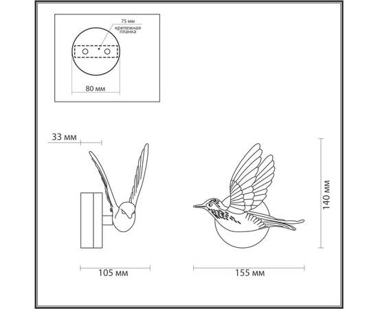 Настенный светильник Odeon Light COLOMBELLA 4341/3WL, изображение 5