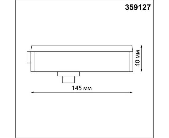 Адаптер однофазный трехжильный Novotech Konst Ramo 359127, изображение 5