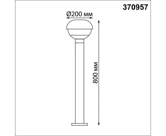 Уличный светильник Novotech Street Acorn 370957, изображение 2