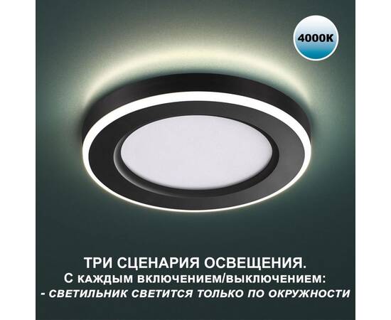 Встраиваемый светильник Novotech SPOT NT23 359017, изображение 2