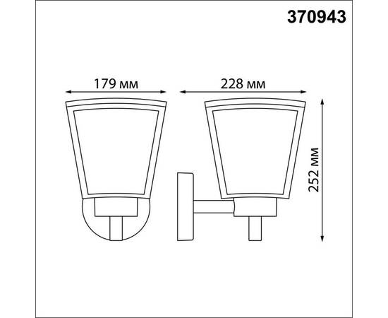 Уличный настенный светильник Novotech Street Park 370943, изображение 2
