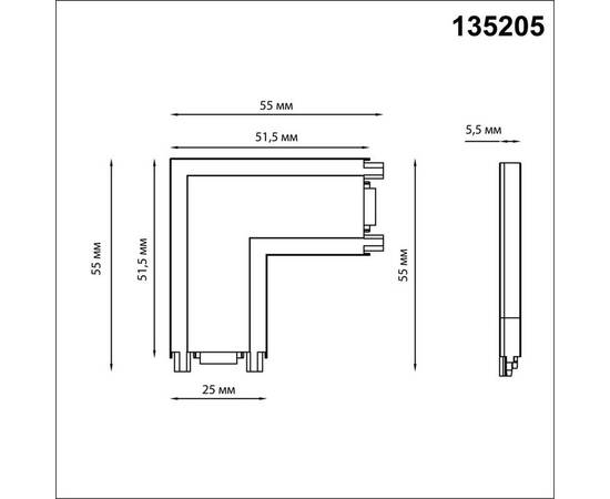 Соединитель L-образный с токопроводом для низковольтного шинопровода Novotech Shino Smal 135205, изображение 4