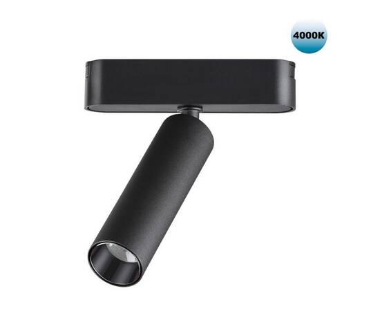 Трековый светодиодный светильник для низковольтного шинопровода Novotech Shino Smal 359084