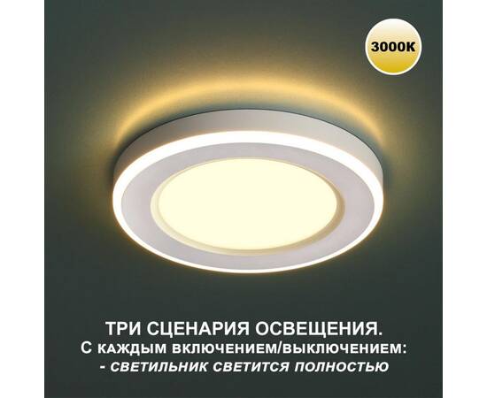 Встраиваемый светильник Novotech SPOT NT23 359020, изображение 2