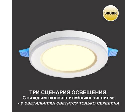 Встраиваемый светильник Novotech SPOT NT23 359020, изображение 5