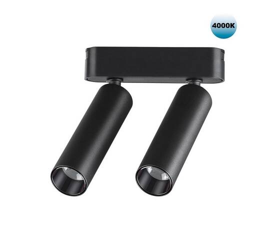 Трековый светодиодный светильник для низковольтного шинопровода Novotech Shino Smal 359086