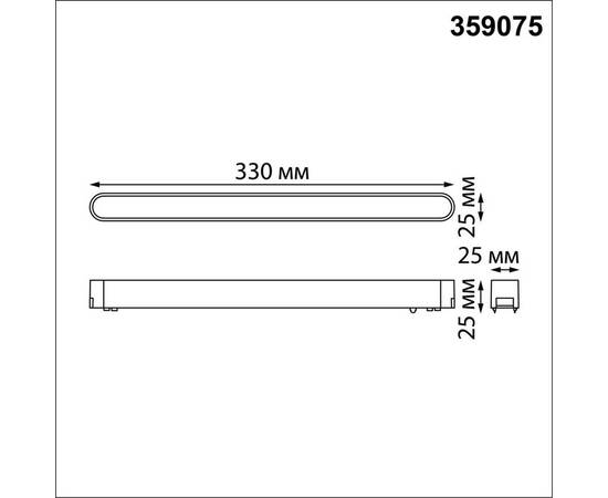 Трековый светодиодный светильник для низковольтного шинопровода Novotech Shino Smal 359075, изображение 4