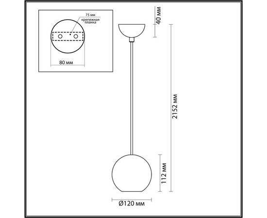 Подвесной светильник Odeon Light Hightech Travertino 6626/1L, изображение 5