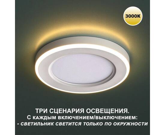 Встраиваемый светильник Novotech SPOT NT23 359018, изображение 3