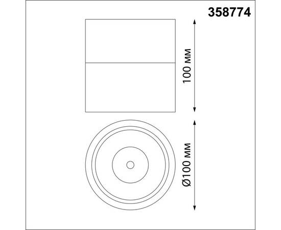 Светодиодный спот Novotech Over Groda 358774, изображение 5