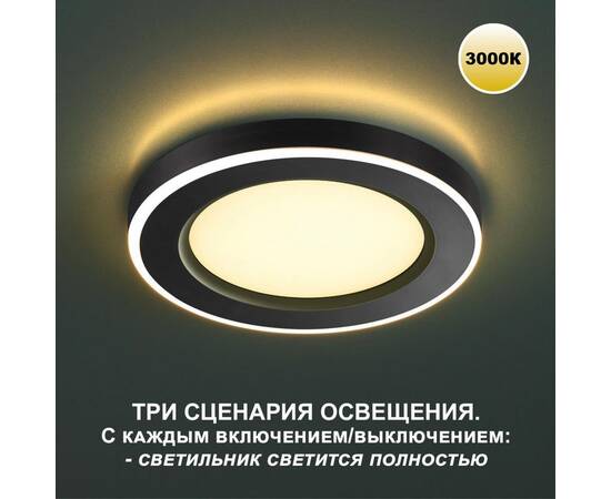 Встраиваемый светильник Novotech SPOT NT23 359021, изображение 3