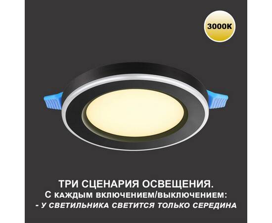 Встраиваемый светильник Novotech SPOT NT23 359021, изображение 4