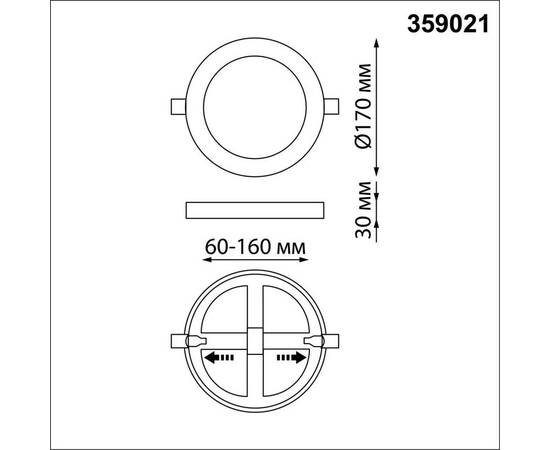Встраиваемый светильник Novotech SPOT NT23 359021, изображение 7